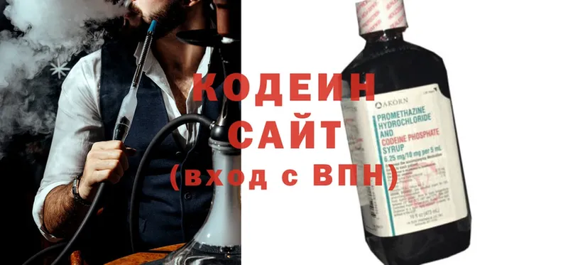 Кодеин напиток Lean (лин)  магазин продажи   Нестеровская 