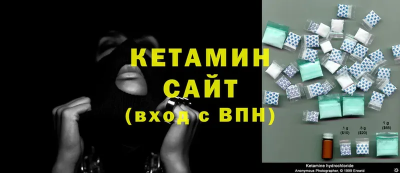 Кетамин ketamine  Нестеровская 